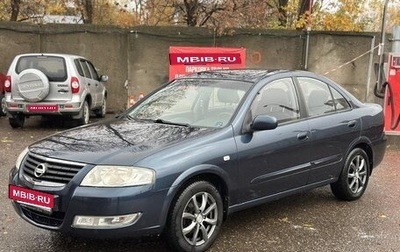 Nissan Almera Classic, 2008 год, 540 000 рублей, 1 фотография