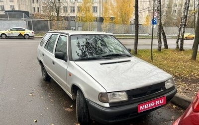 Skoda Felicia I рестайлинг, 1997 год, 180 000 рублей, 1 фотография