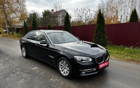 BMW 7 серия, 2014 год, 1 982 000 рублей, 1 фотография