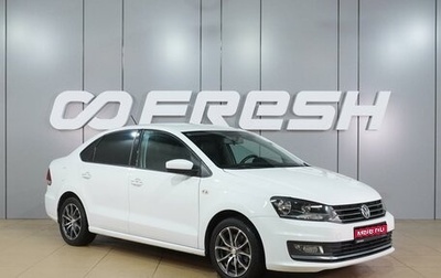 Volkswagen Polo VI (EU Market), 2018 год, 1 499 000 рублей, 1 фотография
