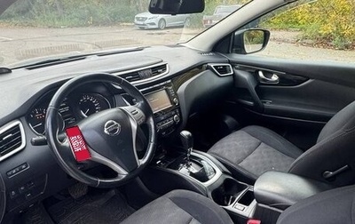 Nissan Qashqai, 2014 год, 990 000 рублей, 1 фотография