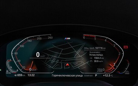 BMW 5 серия, 2020 год, 4 750 000 рублей, 16 фотография