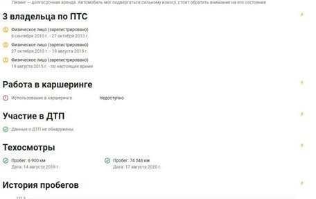 Hyundai i20 IB рестайлинг, 2010 год, 503 000 рублей, 10 фотография