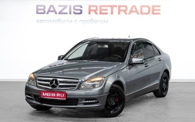 Mercedes-Benz C-Класс, 2010 год, 1 300 000 рублей, 1 фотография