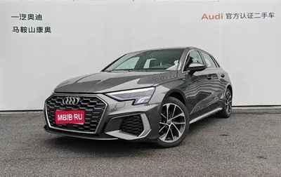 Audi A3, 2021 год, 1 850 000 рублей, 1 фотография