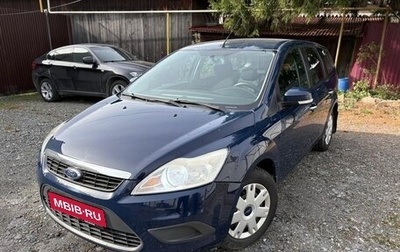 Ford Focus II рестайлинг, 2009 год, 575 000 рублей, 1 фотография