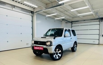 Suzuki Jimny, 2017 год, 1 279 000 рублей, 1 фотография