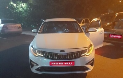 KIA Optima IV, 2019 год, 1 150 000 рублей, 1 фотография
