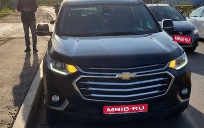 Chevrolet Traverse II, 2019 год, 2 500 000 рублей, 1 фотография