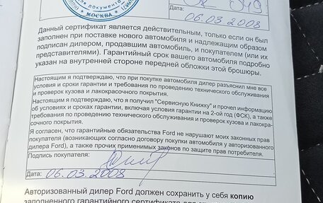 Ford Fusion I, 2007 год, 410 000 рублей, 13 фотография