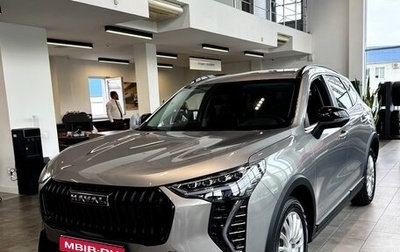 Haval Jolion, 2025 год, 2 549 000 рублей, 1 фотография