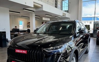 Haval Jolion, 2025 год, 2 499 000 рублей, 1 фотография