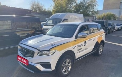 Geely Atlas, 2023 год, 1 351 400 рублей, 1 фотография