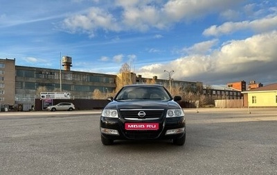 Nissan Almera Classic, 2006 год, 440 000 рублей, 1 фотография