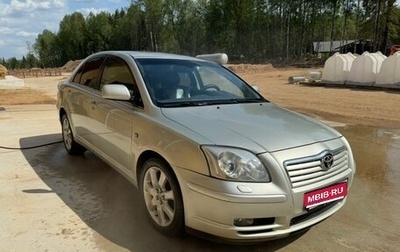 Toyota Avensis III рестайлинг, 2004 год, 650 000 рублей, 1 фотография