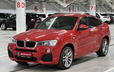 BMW X4, 2018 год, 3 170 000 рублей, 1 фотография