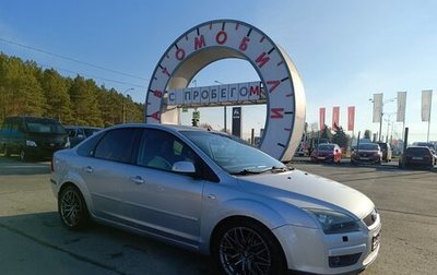 Ford Focus II рестайлинг, 2007 год, 520 000 рублей, 1 фотография