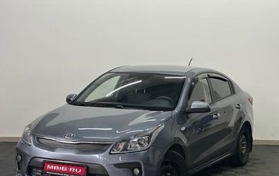 KIA Rio IV, 2019 год, 1 200 000 рублей, 1 фотография