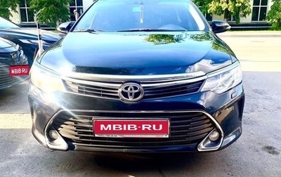 Toyota Camry, 2015 год, 1 700 000 рублей, 1 фотография