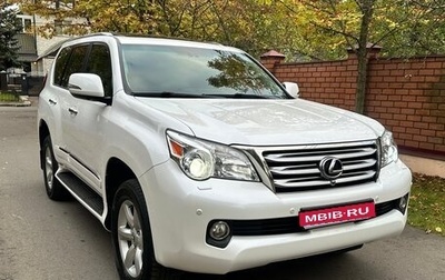 Lexus GX II, 2012 год, 3 850 000 рублей, 1 фотография