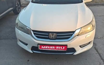 Honda Accord IX рестайлинг, 2013 год, 1 700 000 рублей, 1 фотография