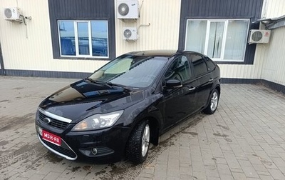 Ford Focus II рестайлинг, 2008 год, 625 000 рублей, 1 фотография