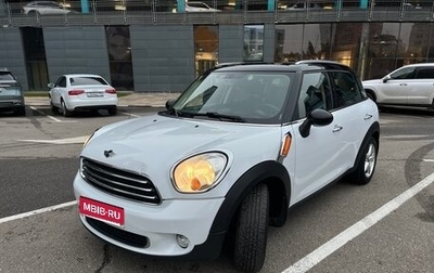 MINI Countryman I (R60), 2013 год, 1 200 000 рублей, 1 фотография