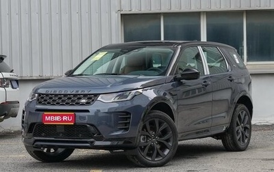 Land Rover Discovery Sport I рестайлинг, 2025 год, 5 378 000 рублей, 1 фотография