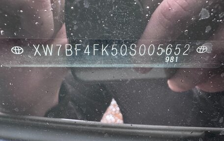 Toyota Camry, 2012 год, 1 530 000 рублей, 23 фотография