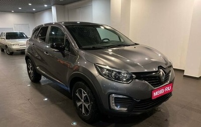 Renault Kaptur I рестайлинг, 2019 год, 1 415 000 рублей, 1 фотография