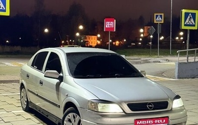 Opel Astra G, 2003 год, 310 000 рублей, 1 фотография