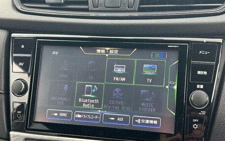 Nissan X-Trail, 2020 год, 1 629 000 рублей, 15 фотография