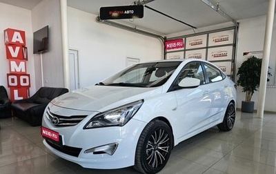 Hyundai Solaris II рестайлинг, 2016 год, 889 000 рублей, 1 фотография