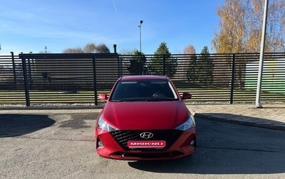 Hyundai Solaris II рестайлинг, 2021 год, 1 585 000 рублей, 1 фотография