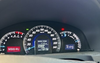 Toyota Camry, 2014 год, 1 700 000 рублей, 1 фотография