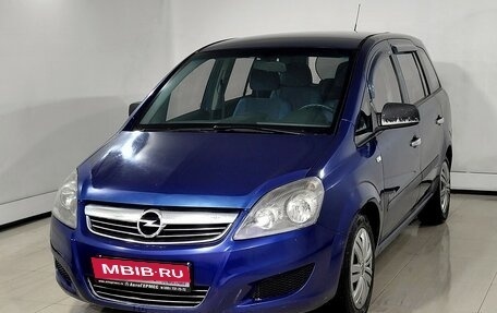 Opel Zafira B, 2010 год, 639 000 рублей, 1 фотография