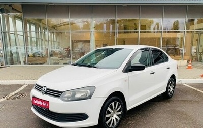 Volkswagen Polo VI (EU Market), 2010 год, 645 000 рублей, 1 фотография