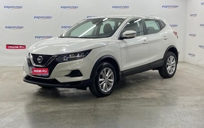 Nissan Qashqai, 2022 год, 2 450 000 рублей, 1 фотография