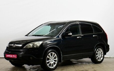 Honda CR-V III рестайлинг, 2008 год, 949 000 рублей, 1 фотография
