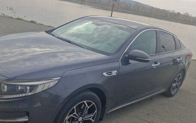 KIA Optima IV, 2018 год, 1 650 000 рублей, 1 фотография
