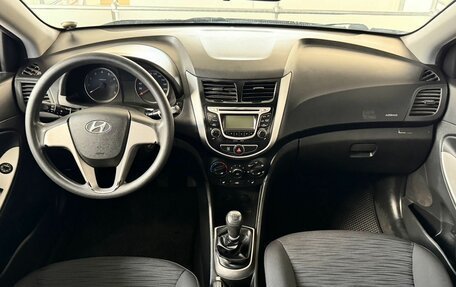 Hyundai Solaris II рестайлинг, 2014 год, 659 000 рублей, 8 фотография