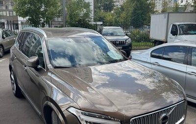Volvo XC90 II рестайлинг, 2016 год, 3 600 000 рублей, 1 фотография