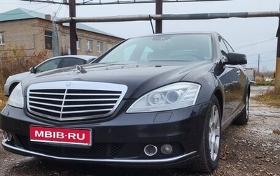 Mercedes-Benz S-Класс, 2011 год, 2 600 000 рублей, 1 фотография