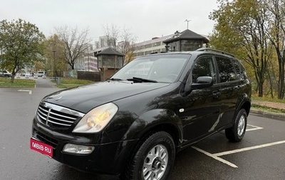 SsangYong Rexton III, 2006 год, 565 000 рублей, 1 фотография