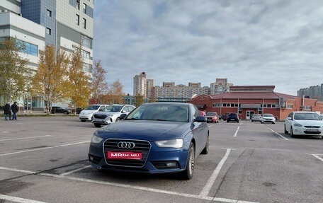 Audi A4, 2014 год, 1 300 000 рублей, 1 фотография