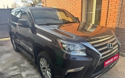 Lexus GX II, 2014 год, 3 900 000 рублей, 1 фотография