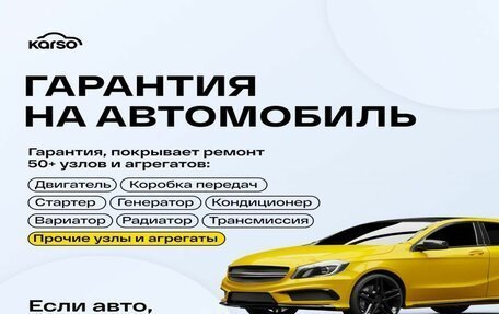 KIA Sorento II рестайлинг, 2012 год, 1 250 000 рублей, 2 фотография