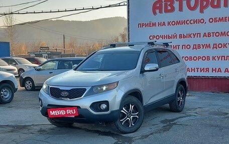 KIA Sorento II рестайлинг, 2012 год, 1 250 000 рублей, 4 фотография