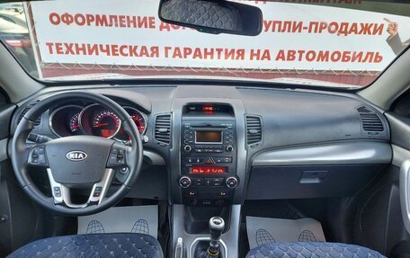 KIA Sorento II рестайлинг, 2012 год, 1 250 000 рублей, 16 фотография