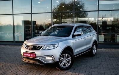 Geely Atlas I, 2018 год, 1 250 000 рублей, 1 фотография